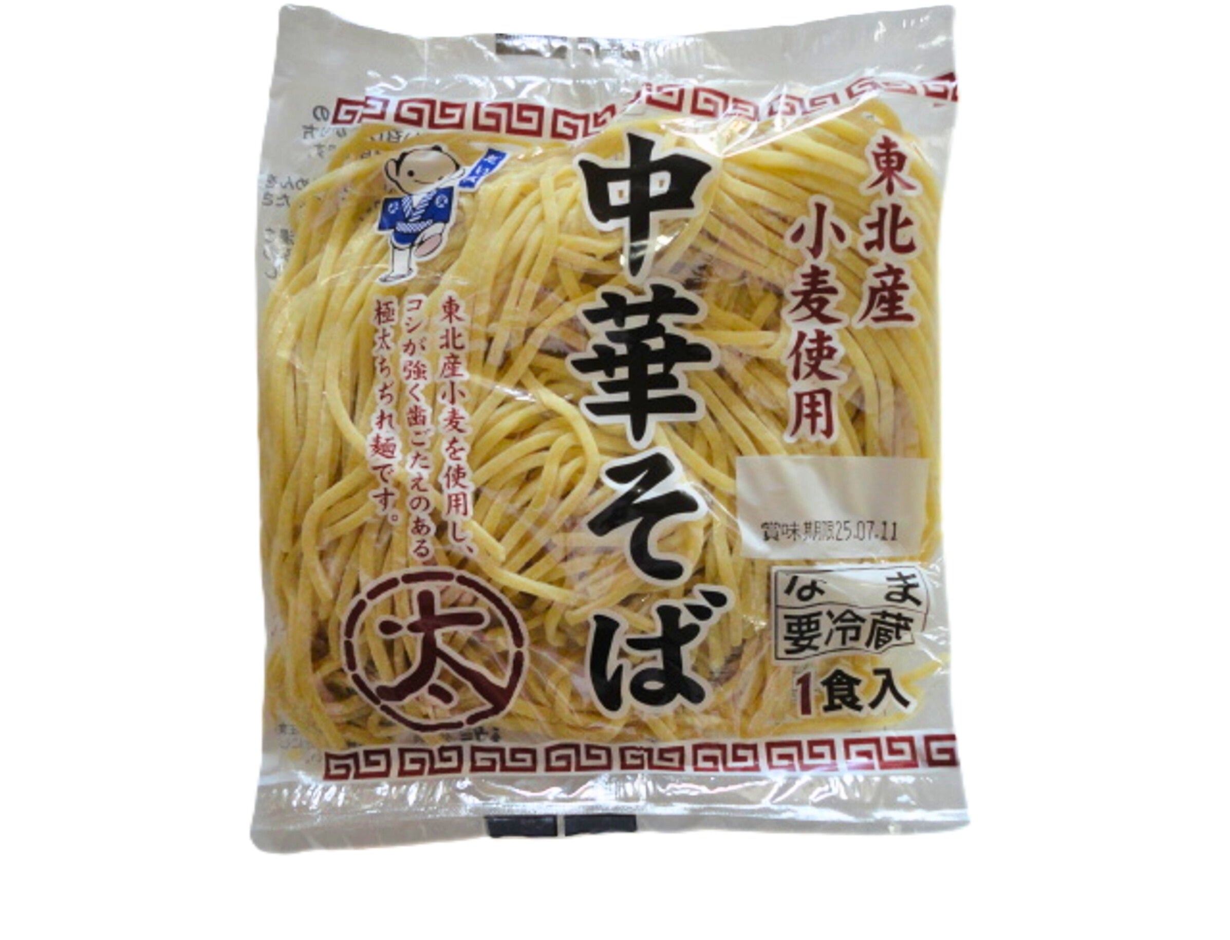 中華そば 太 1食