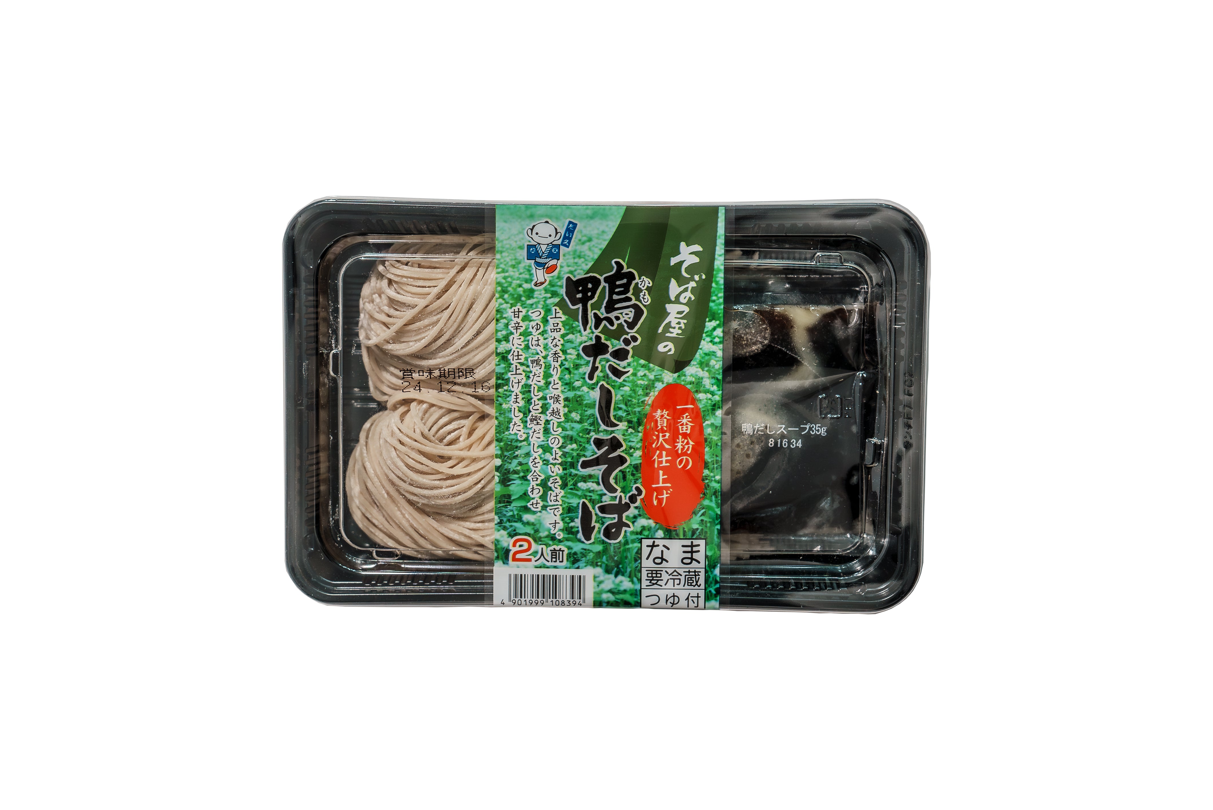 そば屋の鴨だしそば