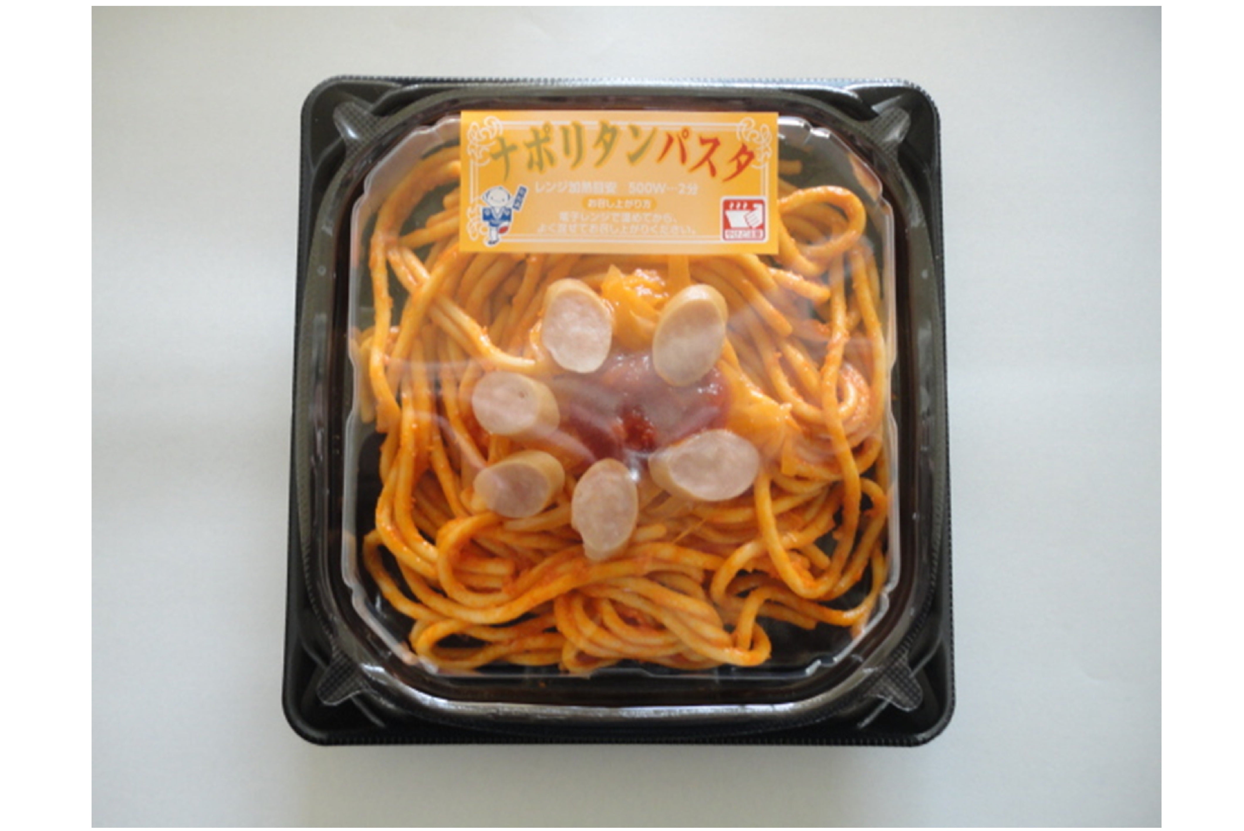 ナポリタンスパゲティ