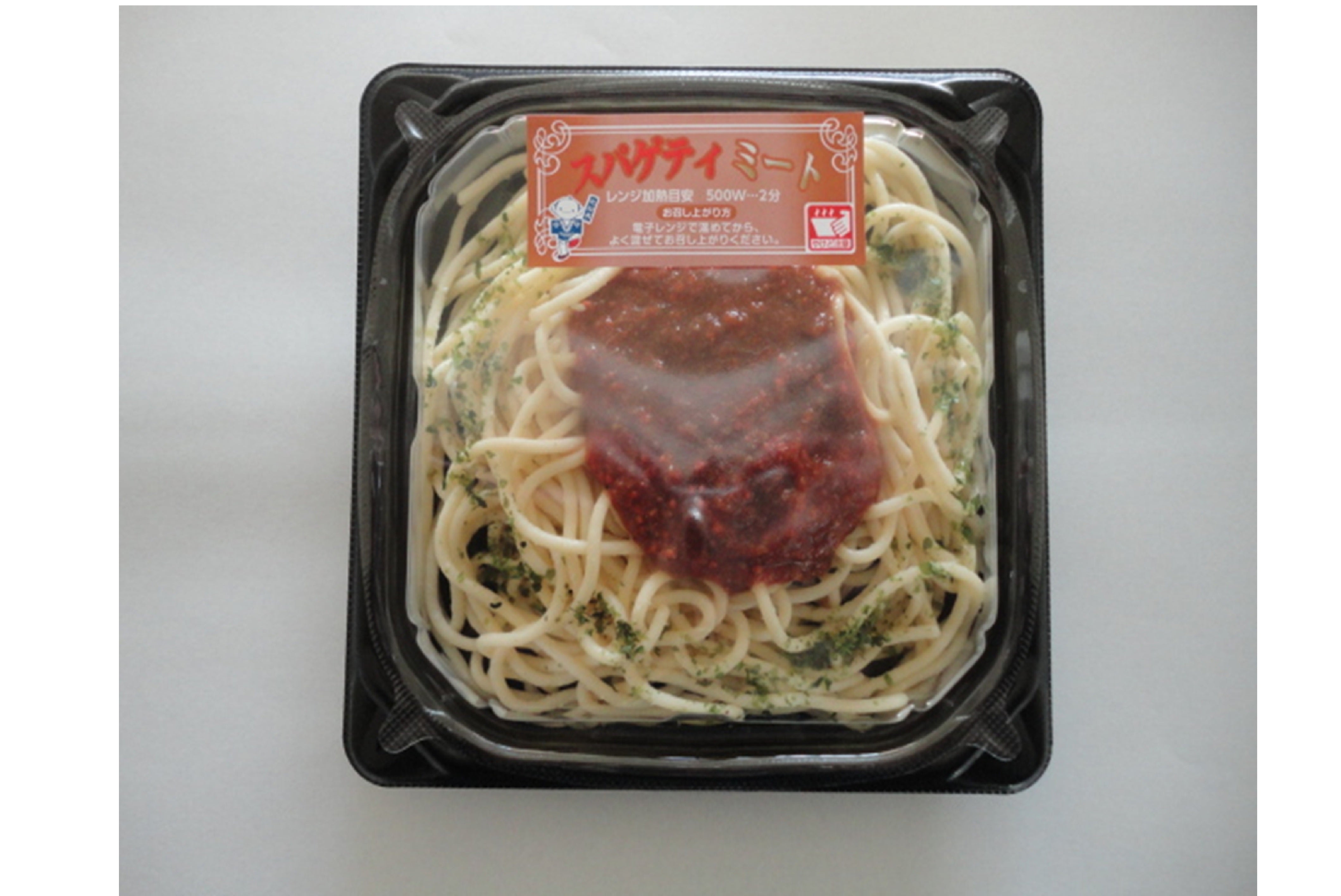 ミートスパゲティ
