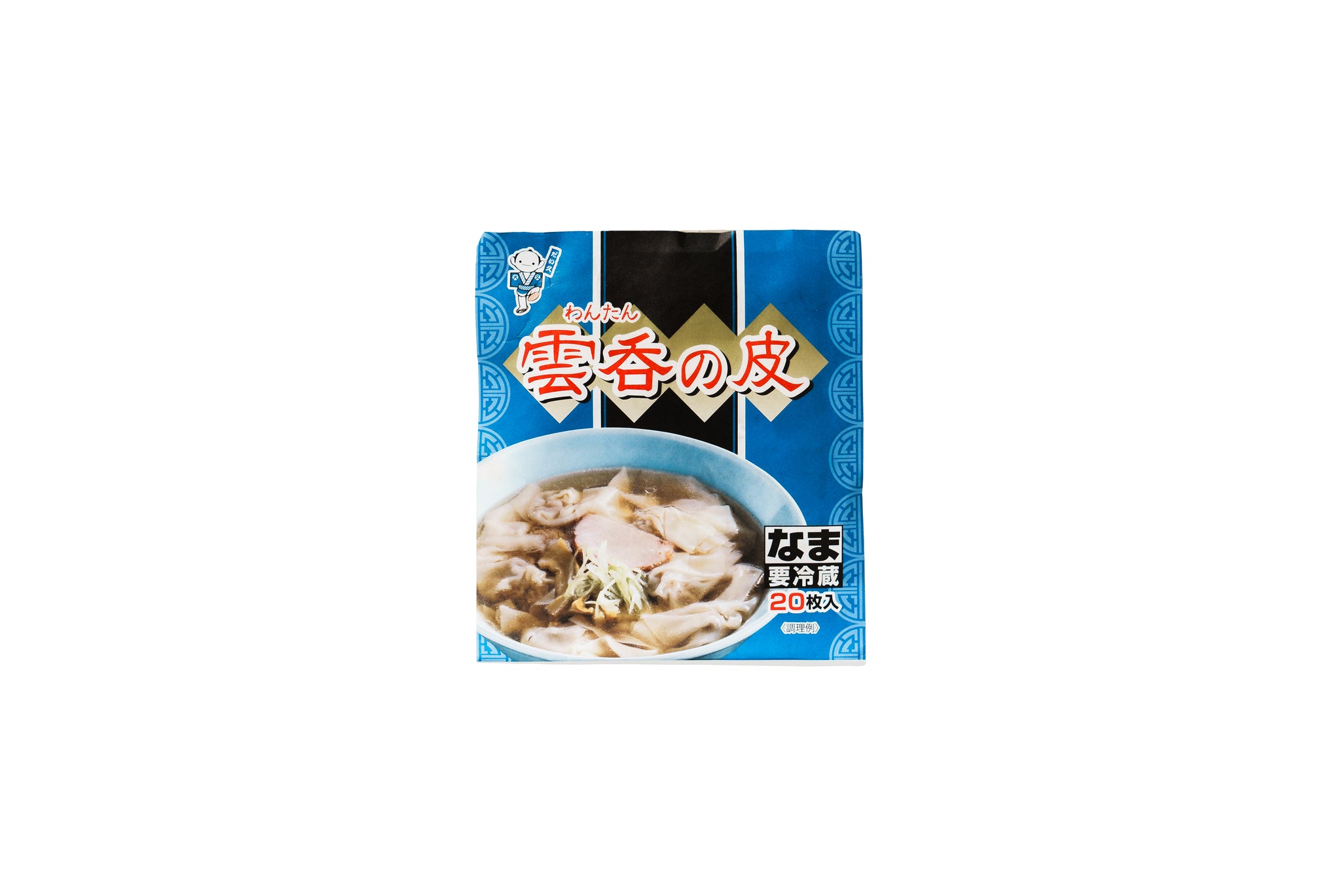 雲呑の皮
