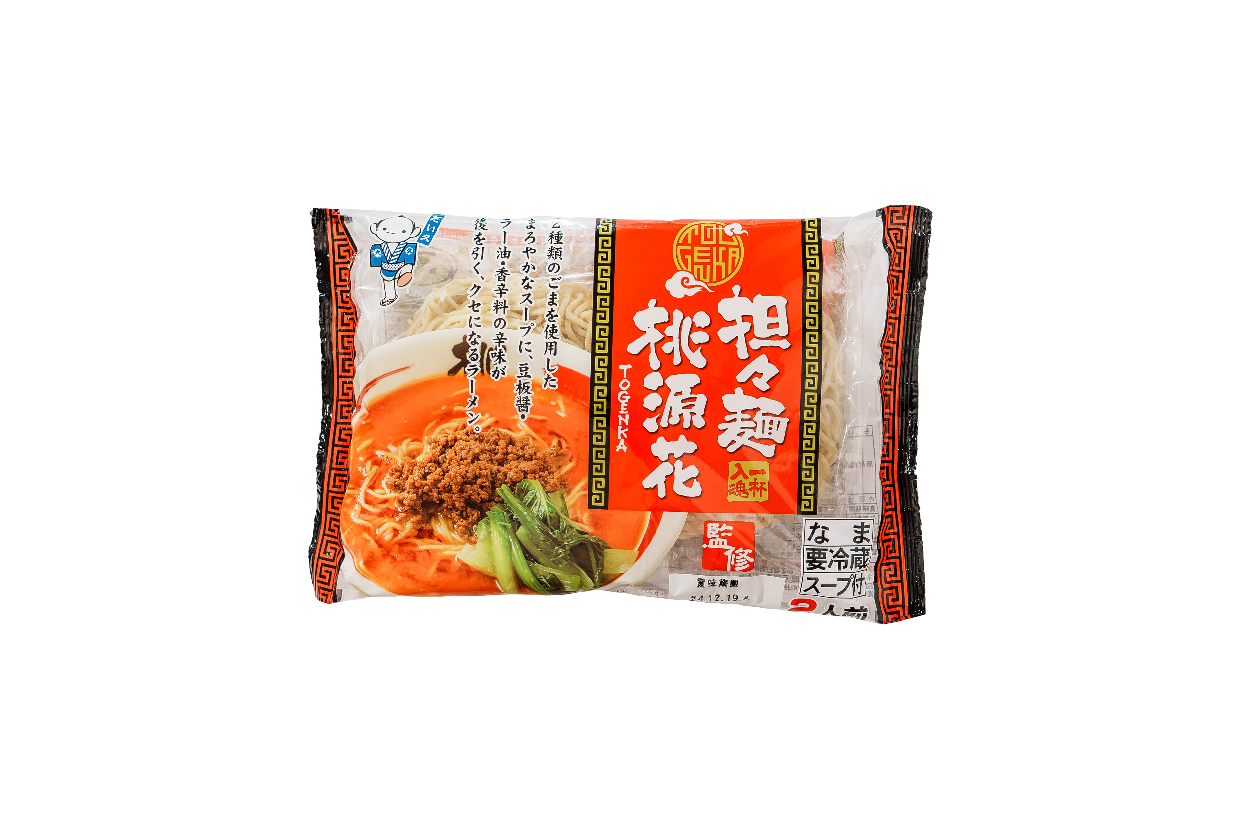 桃源花監修　担々麺