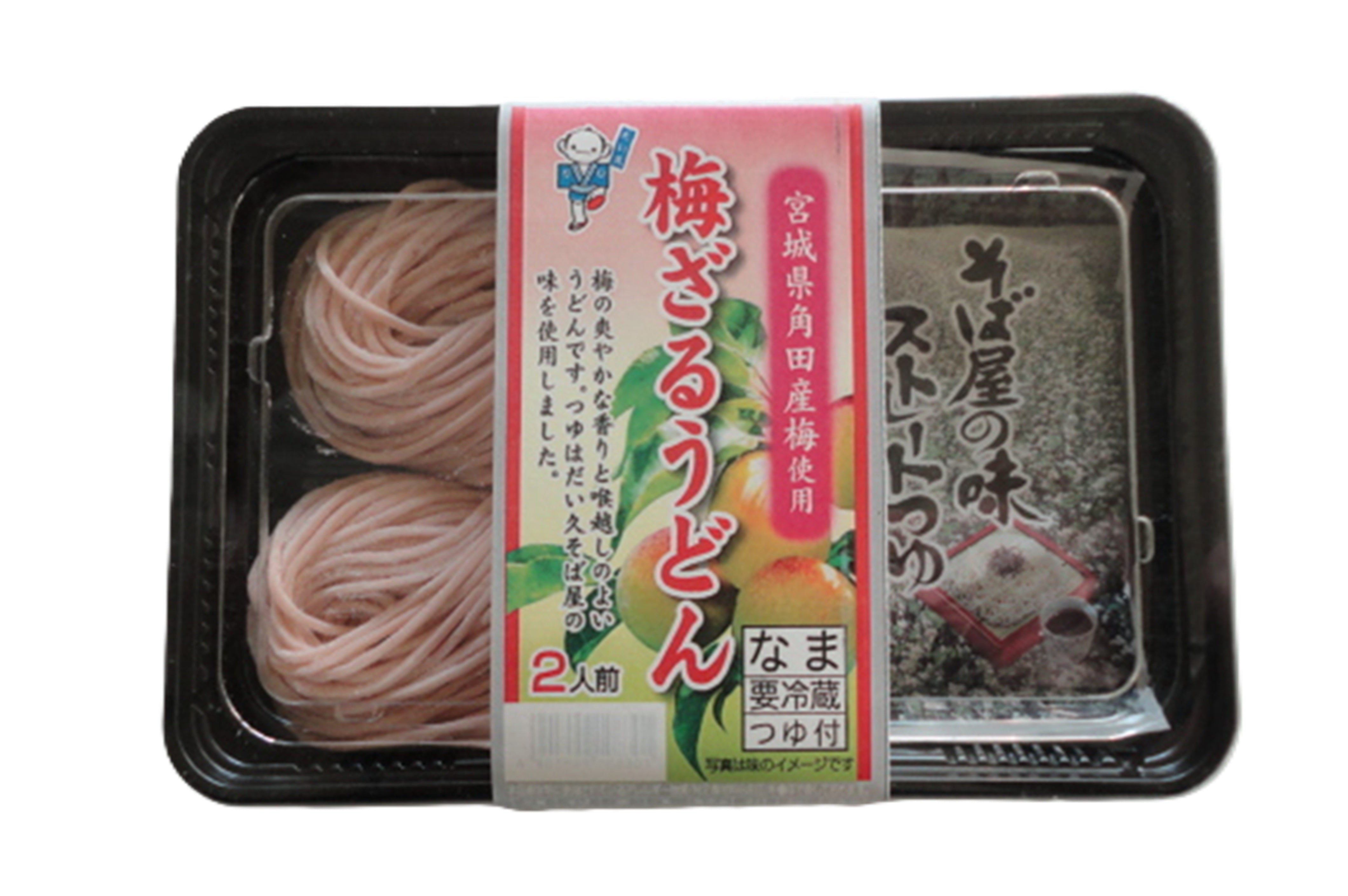 梅ざるうどん