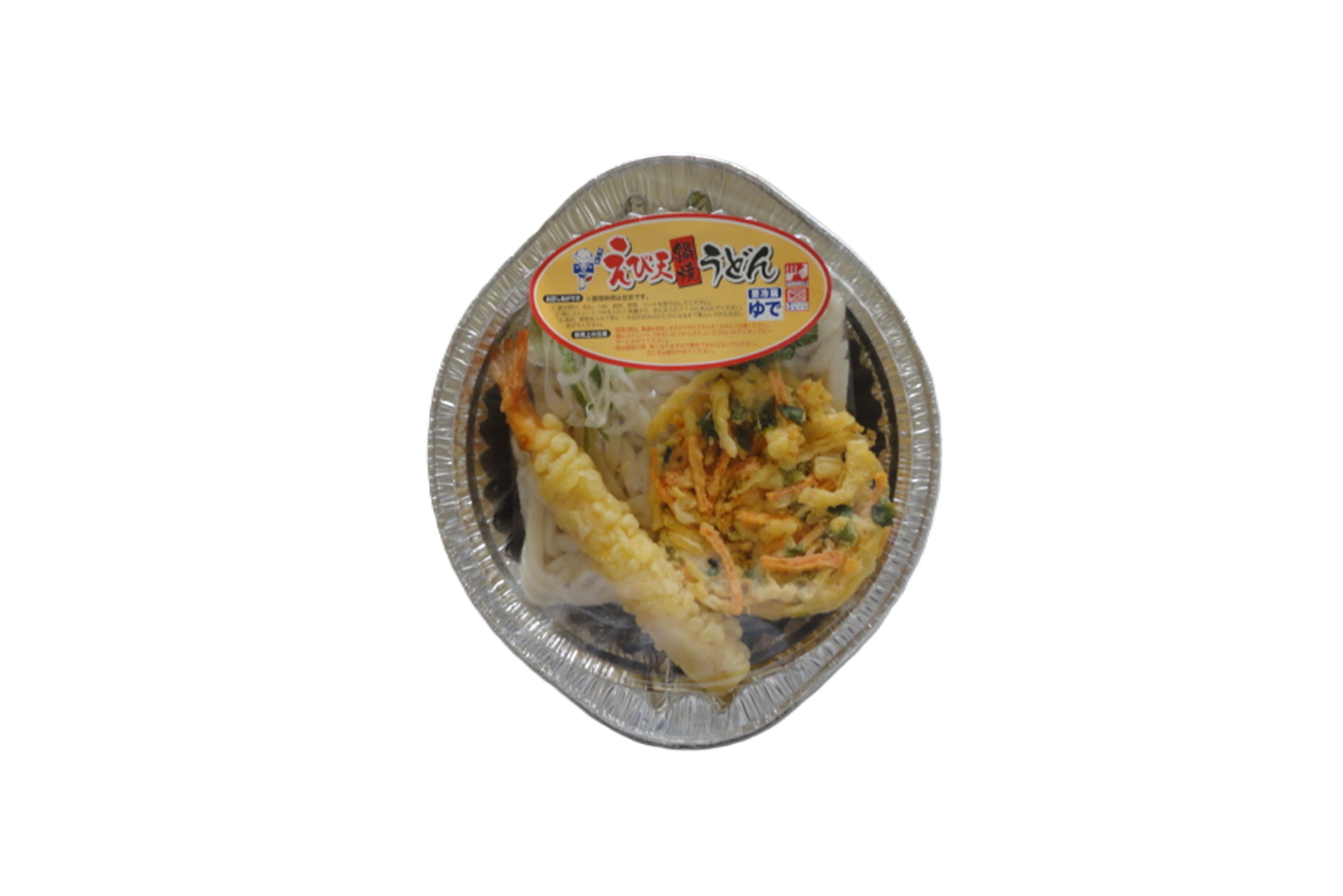 えび天かき揚うどん鍋