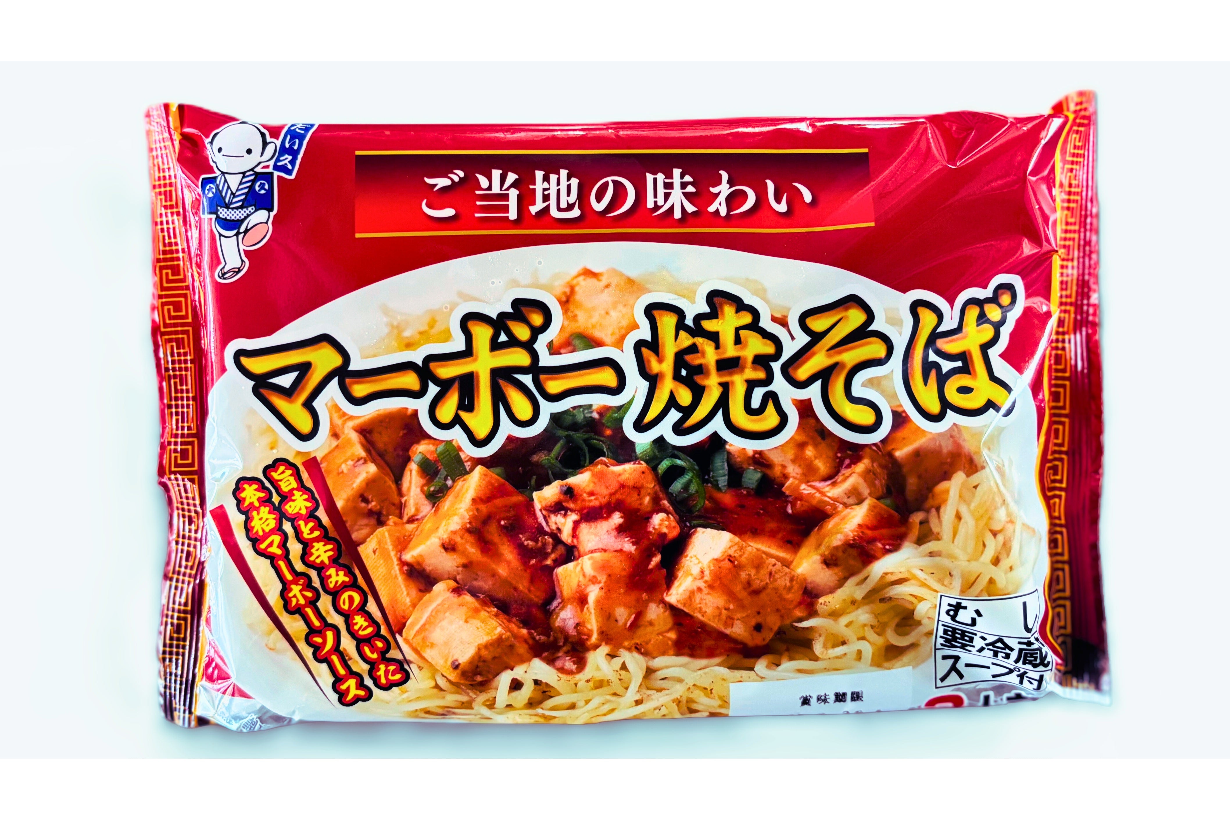 マーボー焼そば